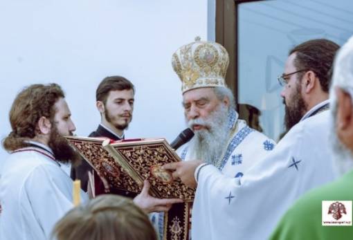 Εγκαινιάστηκε ο ΙΝ Αγίων Αποστόλων στις Γούβες
