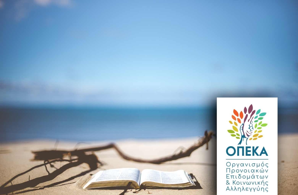 &Alpha;&gamma;&rho;&omicron;&tau;&iota;&kappa;ή &Epsilon;&sigma;&tau;ί&alpha;: &Alpha;&xi;&iota;&omicron;&pi;&omicron;ί&eta;&sigma;&eta; &tau;&omega;&nu; &pi;&alpha;&rho;&omicron;&chi;ώ&nu; έ&omega;&sigmaf; 30 &Mu;&alpha;ΐ&omicron;&upsilon;