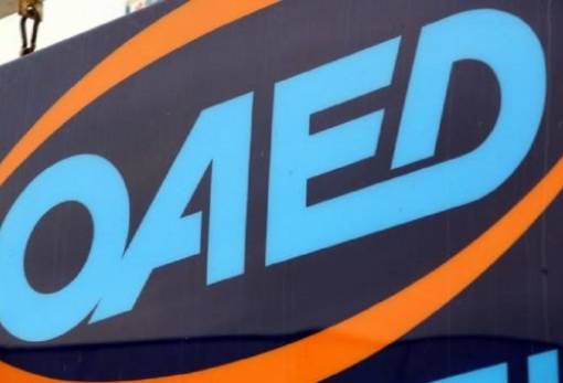 Ξεκίνησαν οι αιτήσεις για το πρόγραμμα επιδότησης 6.000 προσλήψεων