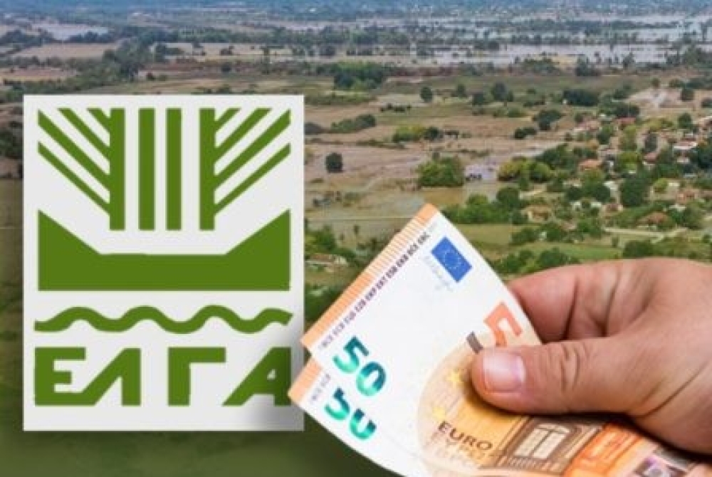 &Pi;&lambda;&eta;&rho;&omega;&mu;έ&sigmaf; &sigma;ή&mu;&epsilon;&rho;&alpha; &alpha;&pi;ό &tau;&omicron;&nu; &Epsilon;&Lambda;&Gamma;&Alpha; &gamma;&iota;&alpha; &zeta;&eta;&mu;&iota;έ&sigmaf; &tau;&omicron;&upsilon; 2025