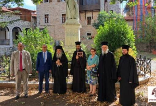 Η Δημητσάνα τίμησε τον Μητροπολίτη Ευστάθιο