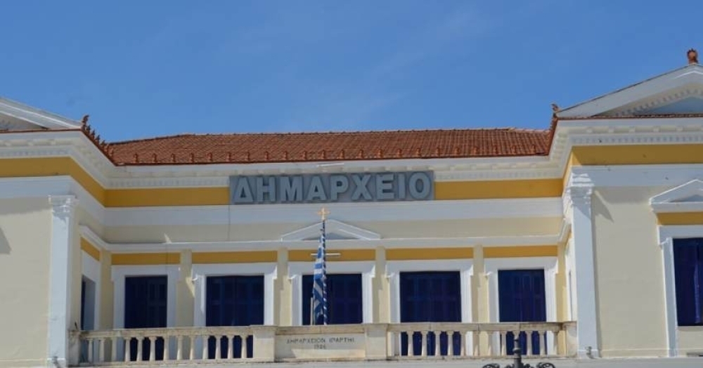 &Alpha;&nu;&alpha;&theta;έ&sigma;&epsilon;&iota;&sigmaf;, &alpha;&delta;έ&sigma;&pi;&omicron;&tau;&alpha;, &pi;&alpha;&rho;ά&tau;&alpha;&sigma;&eta; &Pi;&alpha;&lambda;&alpha;&iota;&omicron;&lambda;ό&gamma;&omicron;&upsilon; &kappa;&alpha;&iota; ά&lambda;&lambda;&alpha; &sigma;&tau;&eta; &Delta;&eta;&mu;&omicron;&tau;&iota;&kappa;ή &Epsilon;&pi;&iota;&tau;&rho;&omicron;&pi;ή &Sigma;&pi;ά&rho;&tau;&eta;&sigmaf;