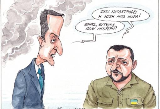 του Ηλία Μακρή