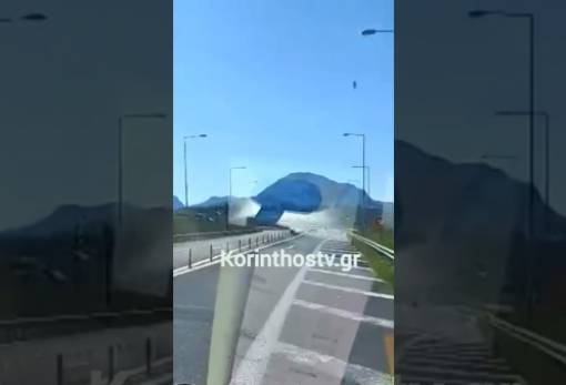 Όχημα πήγαινε αντίθετα στην ΕΟ Κορίνθου-Τρίπολης