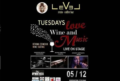 Βραδιά οινογνωσίας με «Κτήμα Σεμέλη» και live μουσική στο Level!