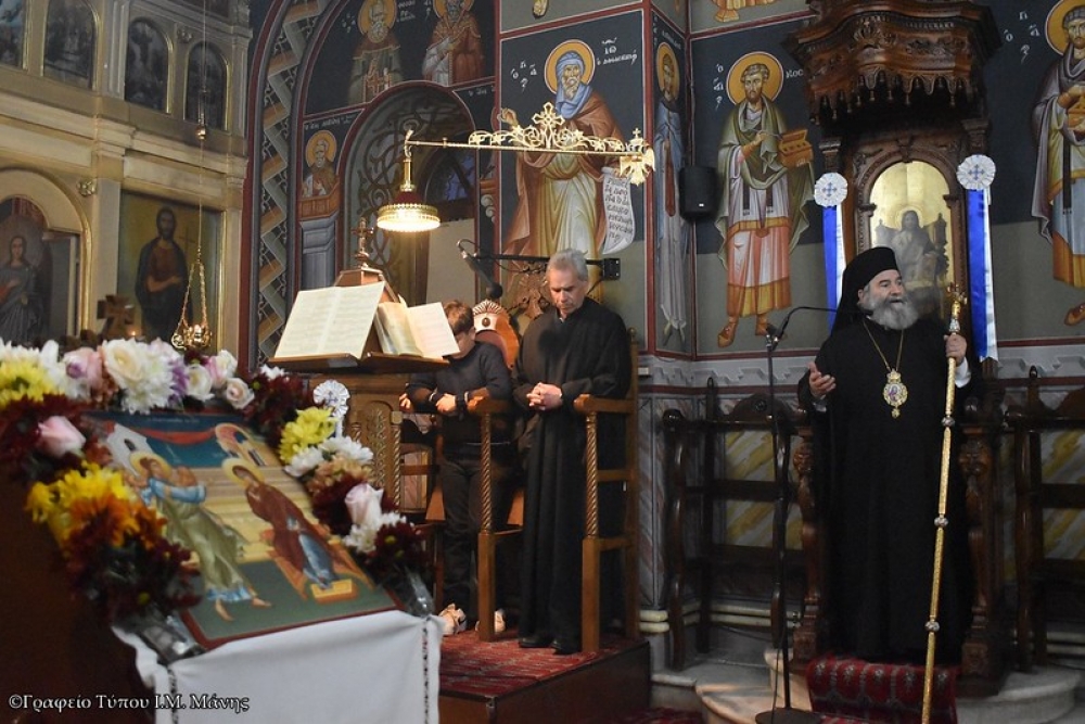 &Sigma;&tau;&omicron; &Nu;&epsilon;&omicron;&chi;ώ&rho;&iota; &gamma;&iota;&alpha; &tau;&omicron;&upsilon;&sigmaf; &Delta;΄ &Chi;&alpha;&iota;&rho;&epsilon;&tau;&iota;&sigma;&mu;&omicron;ύ&sigmaf; &omicron; &Mu;&eta;&tau;&rho;&omicron;&pi;&omicron;&lambda;ί&tau;&eta;&sigmaf; &Mu;ά&nu;&eta;&sigmaf;