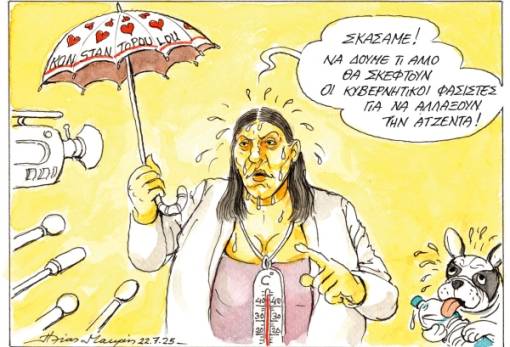 του Ηλία Μακρή