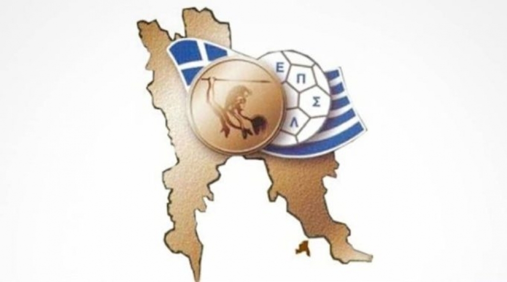 &Sigma;&epsilon; &pi;&alpha;&sigma;&chi;&alpha;&lambda;&iota;&nu;έ&sigmaf; &delta;&iota;&alpha;&kappa;&omicron;&pi;έ&sigmaf; &eta; &Epsilon;&Pi;&Sigma; &Lambda;&alpha;&kappa;&omega;&nu;ί&alpha;&sigmaf;