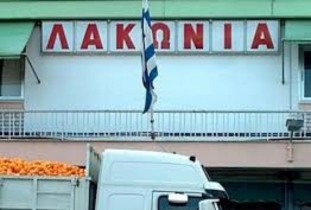 &Pi;&rho;&omicron;&sigma;&lambda;ή&psi;&epsilon;&iota;&sigmaf; &sigma;&tau;&omicron;&nu; &Alpha;&Sigma;&Epsilon;&Epsilon; &Alpha;&mu;&upsilon;&kappa;&lambda;ώ&nu; &laquo;&Lambda;&alpha;&kappa;&omega;&nu;ί&alpha;&raquo;