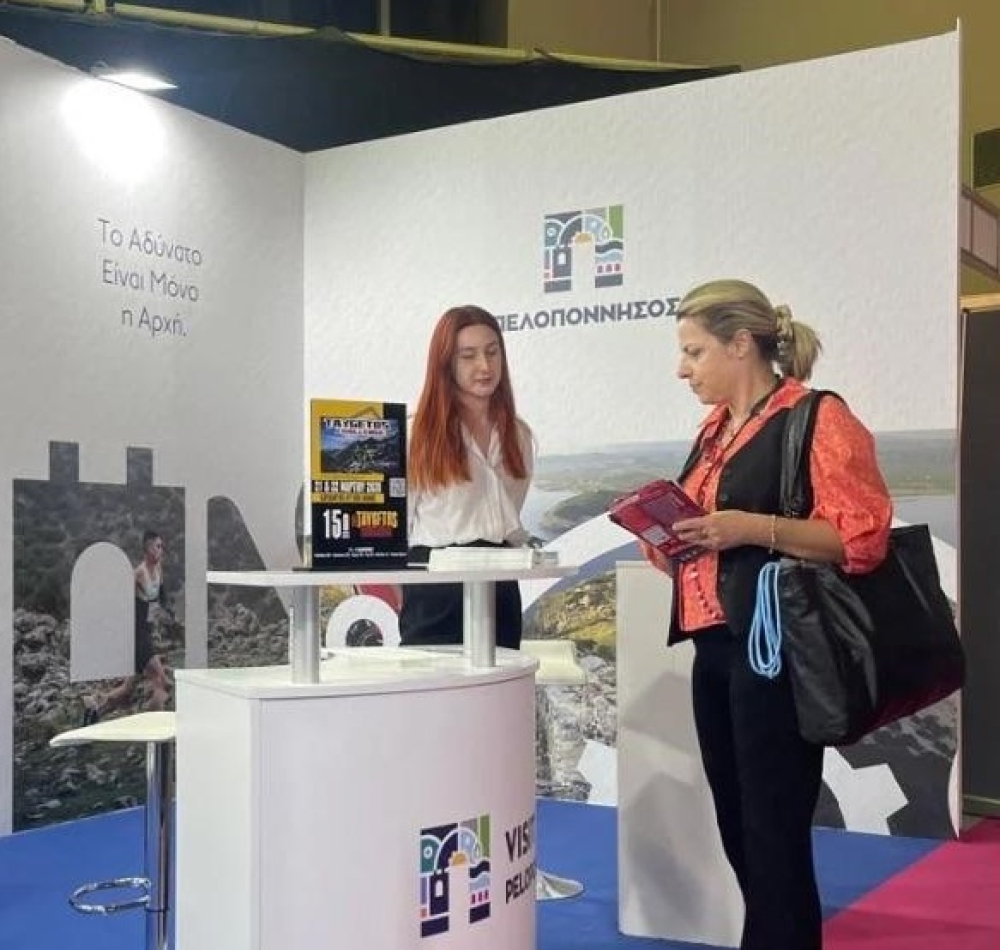 &Alpha;&theta;&lambda;&eta;&tau;&iota;&sigma;&mu;ό&sigmaf; &kappa;&alpha;&iota; &sigma;&upsilon;&mu;&mu;&alpha;&chi;ί&epsilon;&sigmaf; &delta;&iota;&epsilon;&theta;&nu;&omicron;ύ&sigmaf; &kappa;ύ&rho;&omicron;&upsilon;&sigmaf; &gamma;&iota;&alpha; &tau;&eta;&nu; &Pi;&epsilon;&lambda;&omicron;&pi;ό&nu;&nu;&eta;&sigma;&omicron; &sigma;&tau;&eta; Marathon Expo