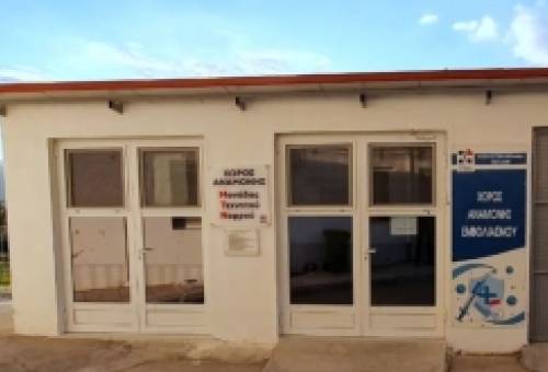 Αναβαθμίζεται η Μονάδα Τεχνητού Νεφρού στους Μολάους