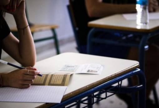 Αντίστροφη μέτρηση για τις Πανελλαδικές