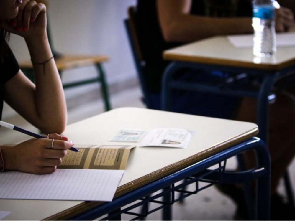 &Alpha;&nu;&tau;ί&sigma;&tau;&rho;&omicron;&phi;&eta; &mu;έ&tau;&rho;&eta;&sigma;&eta; &gamma;&iota;&alpha; &tau;&iota;&sigmaf; &Pi;&alpha;&nu;&epsilon;&lambda;&lambda;&alpha;&delta;&iota;&kappa;έ&sigmaf;