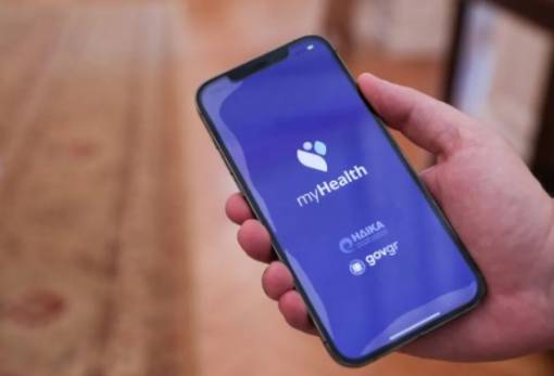 Ηλεκτρονικός Φάκελος Υγείας δοκιμαστικά από Τρίτη με μια εφαρμογή