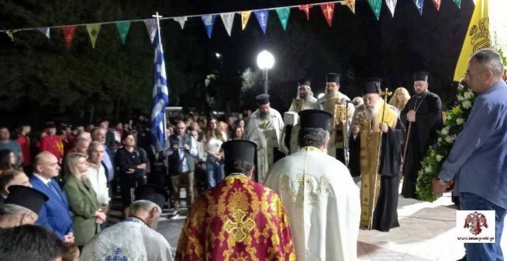 &Omicron;&iota; &Gamma;&omicron;ύ&beta;&epsilon;&sigmaf; &tau;ί&mu;&eta;&sigma;&alpha;&nu; &tau;&omicron;&nu; &nu;&epsilon;&omicron;&mu;ά&rho;&tau;&upsilon;&rho;&alpha; Ά&gamma;&iota;&omicron; &Iota;&omega;ά&nu;&nu;&eta; &Mu;&omicron;&nu;&epsilon;&mu;&beta;&alpha;&sigma;&iota;ώ&tau;&eta;