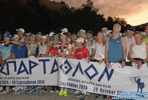 Υπό την αιγίδα της Ελληνικής Ολυμπιακής Επιτροπής για το 2025 το Σπάρταθλον