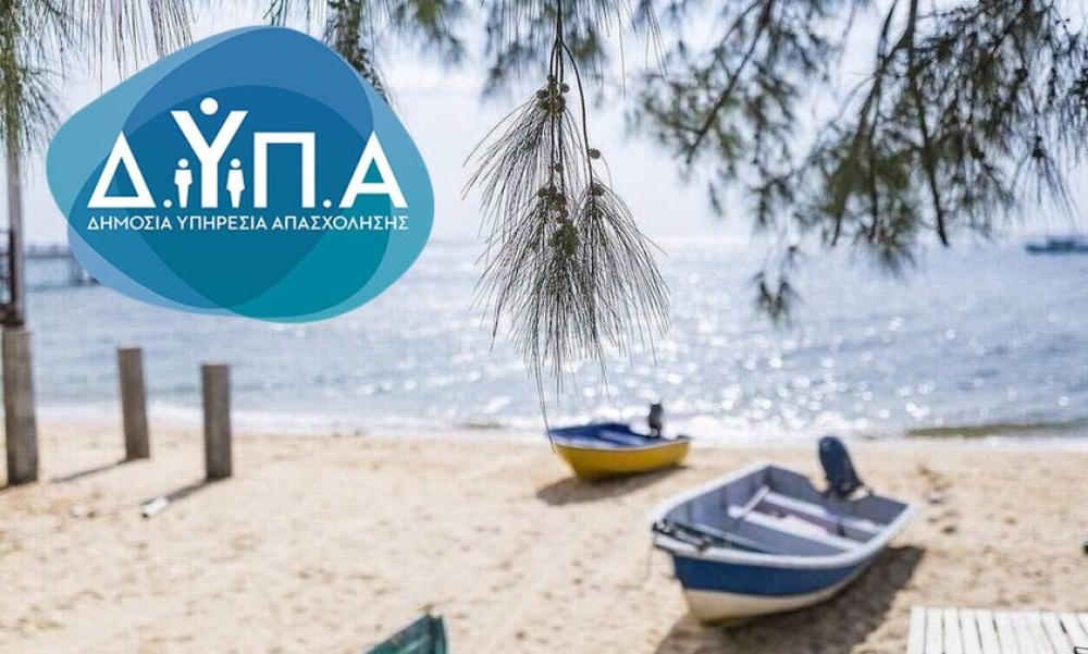 Έ&omega;&sigmaf; &tau;&iota;&sigmaf; 30 &Iota;&omicron;&upsilon;&nu;ί&omicron;&upsilon; &eta; &chi;&rho;ή&sigma;&eta; &tau;&eta;&sigmaf; &epsilon;&pi;&iota;&tau;&alpha;&gamma;ή&sigmaf; &gamma;&iota;&alpha; &tau;&omicron;&nu; &Kappa;&omicron;&iota;&nu;&omega;&nu;&iota;&kappa;ό &Tau;&omicron;&upsilon;&rho;&iota;&sigma;&mu;ό