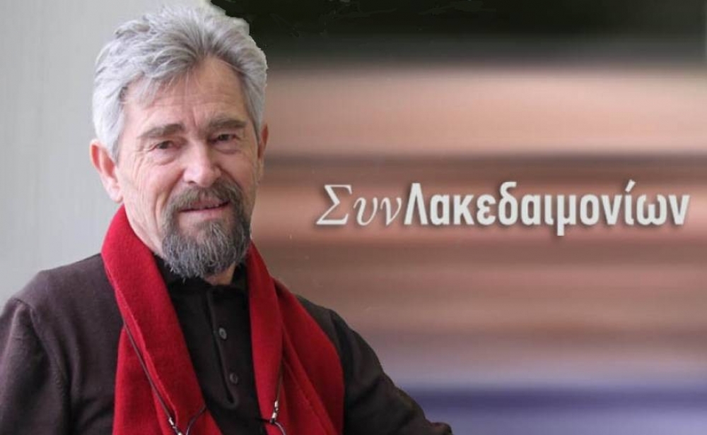 &Theta;. &Pi;&alpha;&pi;&alpha;&gamma;&iota;ά&nu;&nu;&eta;&sigmaf;: &laquo;&Delta;&epsilon;&nu; &phi;&tau;ά&nu;&omicron;&upsilon;&nu; &tau;&alpha; &upsilon;&lambda;&iota;&kappa;ά &kappa;&alpha;&iota; &omicron;&iota; &tau;&epsilon;&chi;&nu;ί&tau;&epsilon;&sigmaf;, &eta; &tau;έ&chi;&nu;&eta; &theta;έ&lambda;&epsilon;&iota; &psi;&upsilon;&chi;ή&raquo;