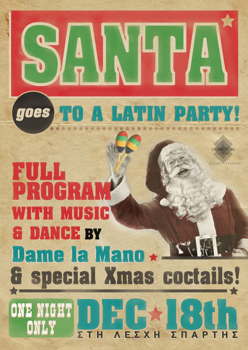 Santa goes to a Latin Party