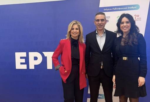 Στη διοίκηση της ΕΡΤ η Λάκαινα Χρυσαυγή Ατσιδάκου