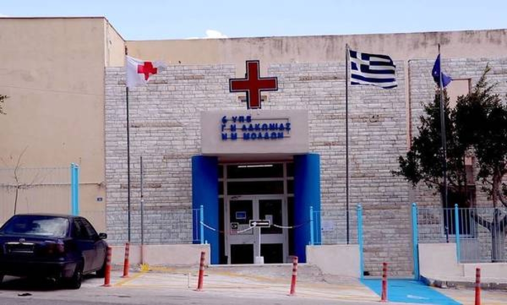 &Epsilon;&lambda;&lambda;&eta;&nu;&iota;&kappa;ή &Lambda;ύ&sigma;&eta; &gamma;&iota;&alpha; &tau;&alpha; &pi;&rho;&omicron;&beta;&lambda;ή&mu;&alpha;&tau;&alpha; &tau;&omicron;&upsilon; &Nu;&omicron;&sigma;&omicron;&kappa;&omicron;&mu;&epsilon;ί&omicron;&upsilon; &Mu;&omicron;&lambda;ά&omega;&nu;