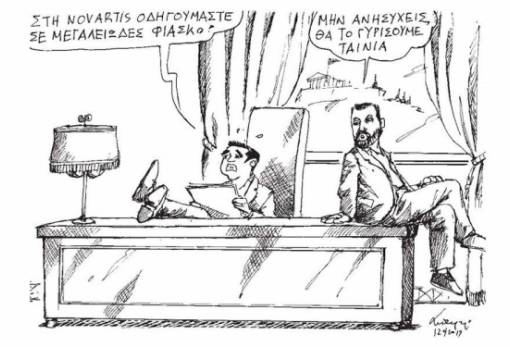 του Ανδρέα Πετρουλάκη