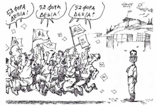 του Ανδρέα Πετρουλάκη