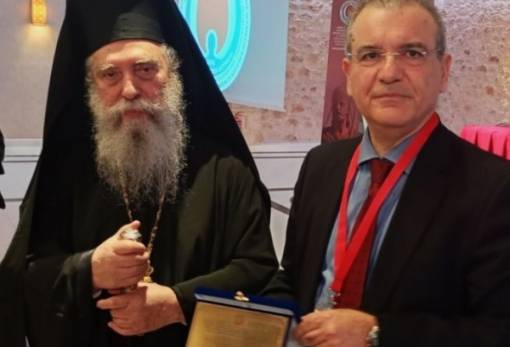 Τιμήθηκε ο Μητροπολίτης Ευστάθιος στη διάρκεια συνεδρίου στον Μυστρά