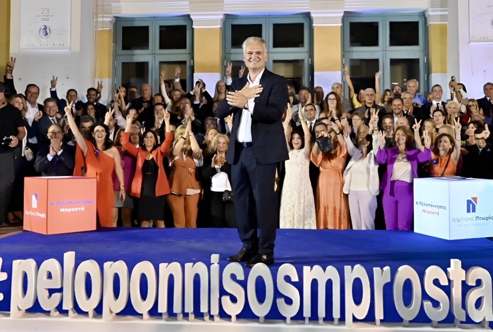 &Delta;&upsilon;ό&mu;&iota;&sigma;&iota; ώ&rho;&epsilon;&sigmaf; &laquo;&tau;&alpha; έ&lambda;&epsilon;&gamma;&epsilon;&raquo; &eta; &omicron;&mu;ά&delta;&alpha; &Pi;&tau;&omega;&chi;&omicron;ύ &sigma;&tau;&eta;&nu; &Tau;&rho;ί&pi;&omicron;&lambda;&eta;