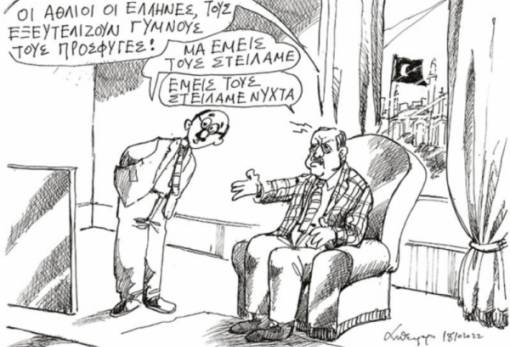 του Ανδρέα Πετρουλάκη