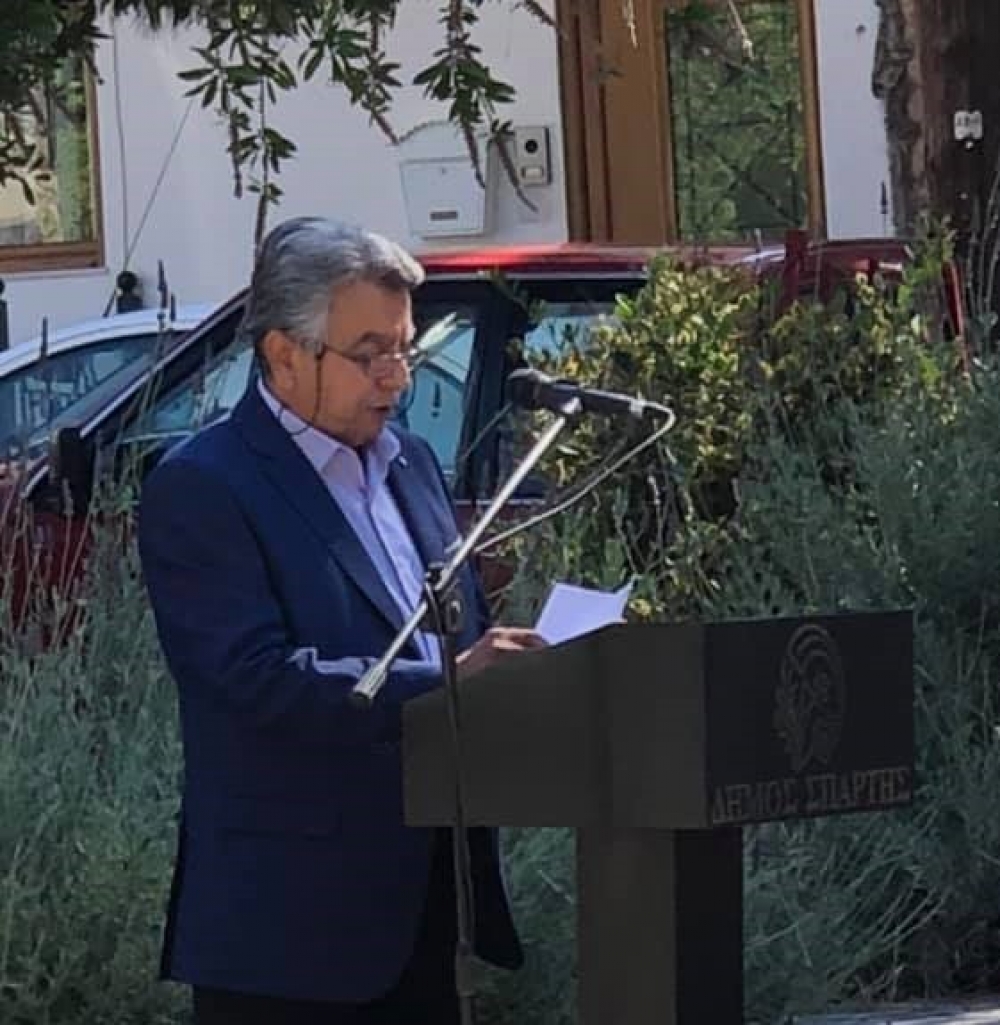 &laquo;Ἐ&pi;ί &tau;ῇ ἑ&pi;&epsilon;&tau;&epsilon;ίῳ&raquo; &tau;&omega;&nu; 77 &chi;&rho;ό&nu;&omega;&nu; &tau;&omicron;&upsilon; &omicron;&lambda;&omicron;&kappa;&alpha;&upsilon;&tau;ώ&mu;&alpha;&tau;&omicron;&sigmaf; &tau;&eta;&sigmaf; &Zeta;&omicron;ύ&pi;&epsilon;&nu;&alpha;&sigmaf;