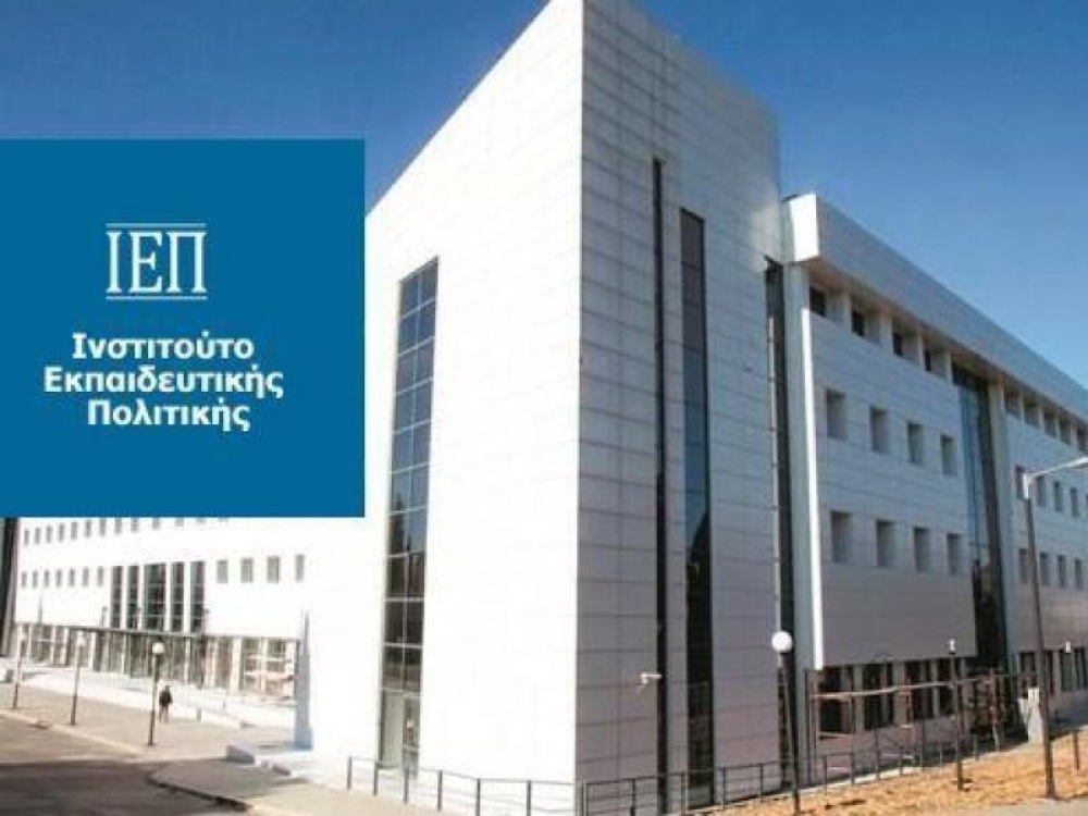 &Pi;&alpha;&rho;ά&tau;&alpha;&sigma;&eta; &upsilon;&pi;&omicron;&beta;&omicron;&lambda;ή&sigmaf; &alpha;&iota;&tau;ή&sigma;&epsilon;&omega;&nu; &alpha;&pi;ό&sigma;&pi;&alpha;&sigma;&eta;&sigmaf; &gamma;&iota;&alpha; &tau;&omicron; &Iota;&Epsilon;&Pi;
