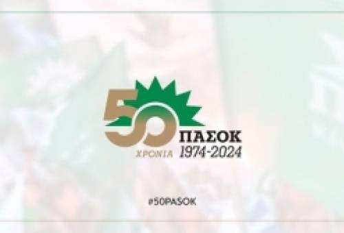 «Ψηλά τα ποτήρια» στη Λακωνία για να «μεθύσουν τον ήλιο» 50 χρόνια μετά