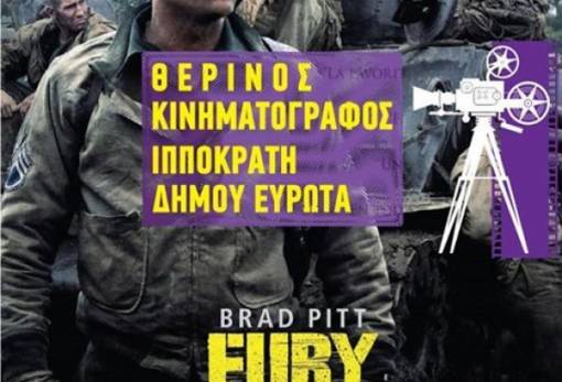 Συνέχεια θερινού κινηματογράφου στη Σκάλα στις 19-20 Αυγούστου