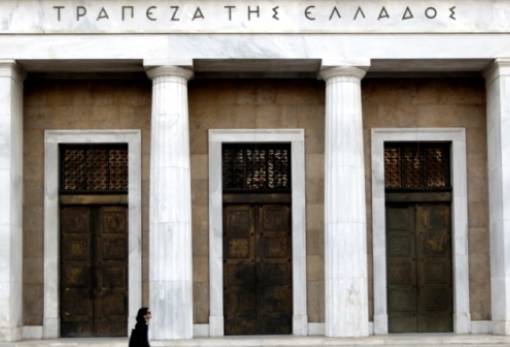 Έκθεση της ΤτΕ: Ανάπτυξη 2,3% φέτος