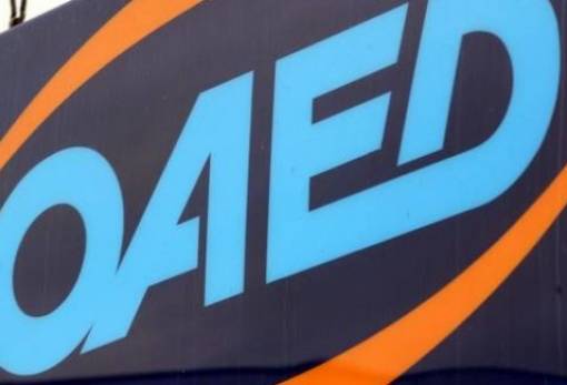 Ξεκινά την Πέμπτη η υποβολή αιτήσεων για 7.180 θέσεις εργασίας σε 34 δήμους της χώρας