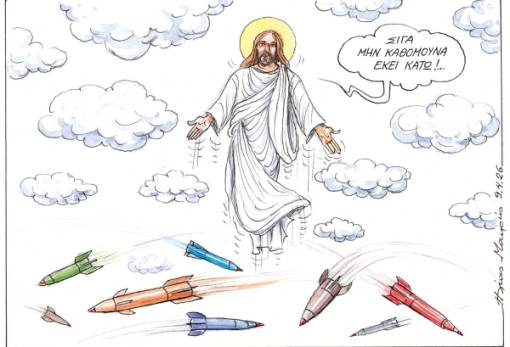 Του Ηλία Μακρή