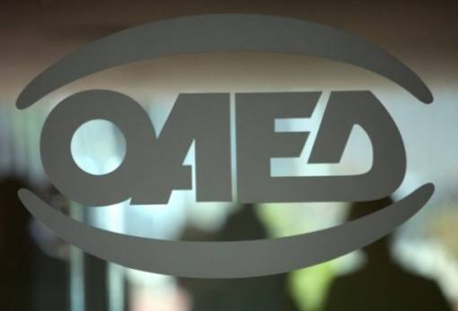 ΟΑΕΔ: Ξεκίνησε το πρόγραμμα για 2.000 ανέργους ειδικών κατηγοριών