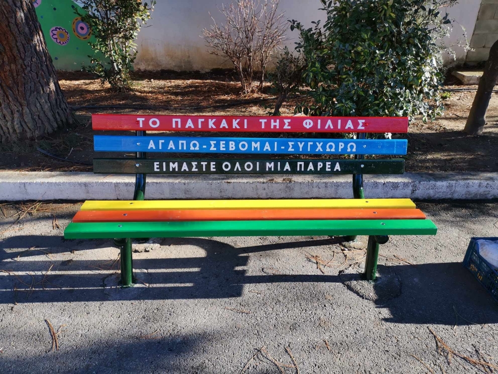 Έ&nu;&alpha; &laquo;&pi;&alpha;&gamma;&kappa;ά&kappa;&iota; &phi;&iota;&lambda;ί&alpha;&sigmaf;&raquo; &gamma;&iota;&alpha; &tau;&alpha; &pi;&alpha;&iota;&delta;&iota;ά &tau;&eta;&sigmaf; &Mu;&alpha;&gamma;&omicron;ύ&lambda;&alpha;&sigmaf;