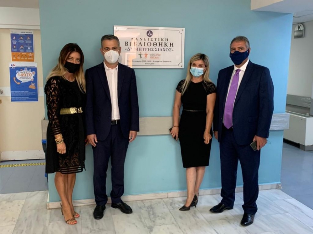 &Mu;&iota;&alpha; &alpha;&gamma;&kappa;&alpha;&lambda;&iota;ά &gamma;&iota;&alpha; ό&sigma;&omicron;&upsilon;&sigmaf; έ&chi;&omicron;&upsilon;&nu; &alpha;&nu;ά&gamma;&kappa;&eta; &sigma;&tau;&omicron; &Nu;&omicron;&sigma;&omicron;&kappa;&omicron;&mu;&epsilon;ί&omicron; &Mu;&omicron;&lambda;ά&omega;&nu;