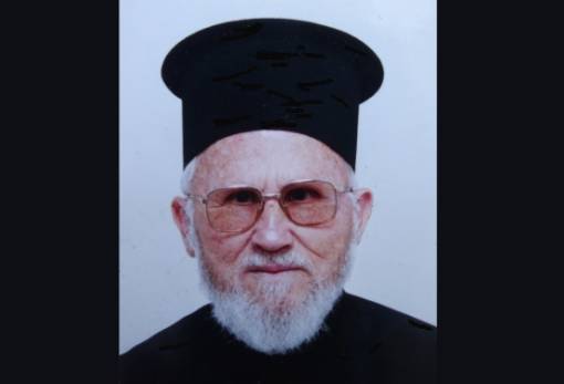 Πλήρης ημερών εκοιμήθη ο πρωτοπρεσβύτερος Κ. Γκιοτσαλίτης