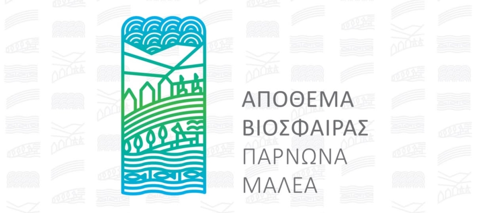 &Epsilon;&kappa;&pi;&alpha;&iota;&delta;&epsilon;&upsilon;&tau;&iota;&kappa;ό &omicron;&rho;ό&sigma;&eta;&mu;&omicron; &eta; &Alpha;&kappa;&alpha;&delta;&eta;&mu;ί&alpha; &gamma;&iota;&alpha; &tau;&omicron; &Alpha;&pi;ό&theta;&epsilon;&mu;&alpha; &Beta;&iota;ό&sigma;&phi;&alpha;&iota;&rho;&alpha;&sigmaf; &Pi;ά&rho;&nu;&omega;&nu;&alpha;-&Mu;&alpha;&lambda;έ&alpha;