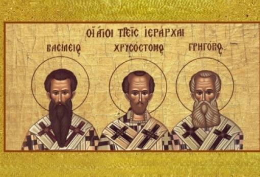 Οι Τρεις Ιεράρχες