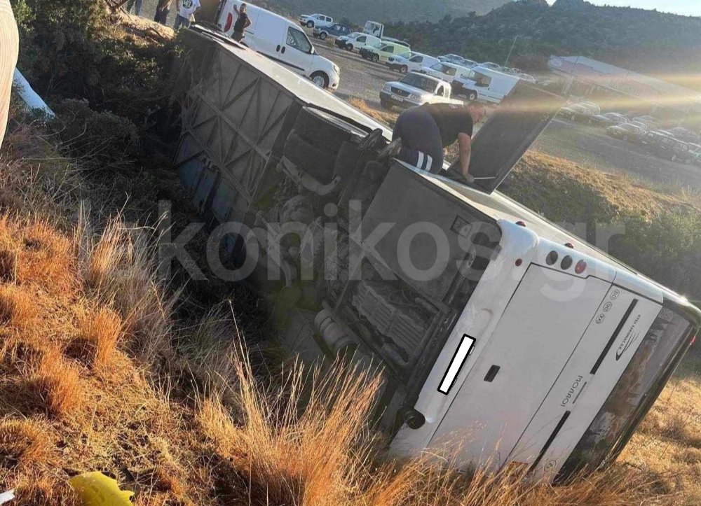 &Nu;&tau;&epsilon;&lambda;&alpha;&pi;ά&rho;&iota;&sigma;&epsilon; &lambda;&epsilon;&omega;&phi;&omicron;&rho;&epsilon;ί&omicron; &sigma;&tau;&omicron;&nu; &delta;&rho;ό&mu;&omicron; &Mu;&omicron;&lambda;ά&omega;&nu;-&Mu;&omicron;&nu;&epsilon;&mu;&beta;&alpha;&sigma;ί&alpha;&sigmaf; (&Phi;&Omega;&Tau;&Omicron;)