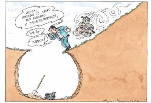 του Ηλία Μακρή