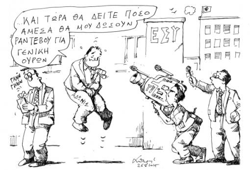 του Ανδρέα Πετρουλάκη