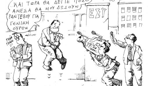 του Ανδρέα Πετρουλάκη