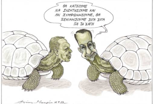 του Ηλία Μακρή