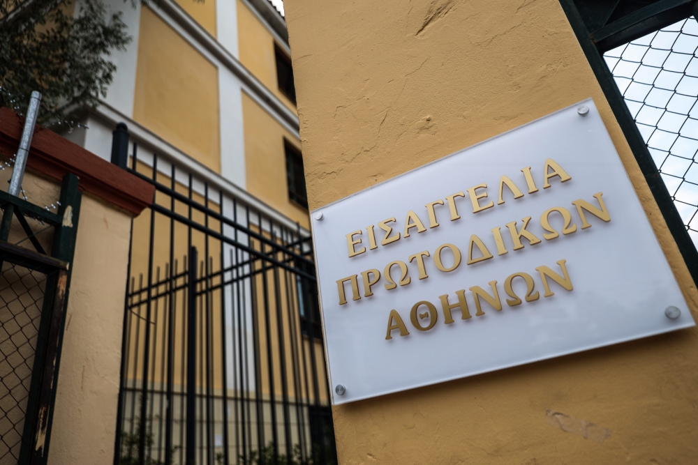 &Tau;&iota; &iota;&sigma;&chi;ύ&epsilon;&iota; &gamma;&iota;&alpha; &tau;&eta;&nu; ά&sigma;&kappa;&eta;&sigma;&eta; &delta;&iota;&kappa;&eta;&gamma;ό&rho;&omega;&nu; &sigma;&tau;&eta;&nu; &Epsilon;&iota;&sigma;&alpha;&gamma;&gamma;&epsilon;&lambda;ί&alpha; &Pi;&rho;&omega;&tau;&omicron;&delta;&iota;&kappa;ώ&nu; &Alpha;&theta;&eta;&nu;ώ&nu;