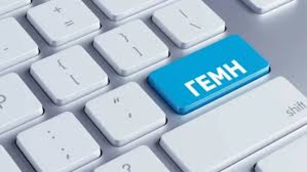 &Pi;&alpha;&rho;ά&tau;&alpha;&sigma;&eta; &omega;&sigmaf; &tau;έ&lambda;&eta; &Iota;&alpha;&nu;&omicron;&upsilon;&alpha;&rho;ί&omicron;&upsilon; &gamma;&iota;&alpha; &epsilon;&gamma;&gamma;&rho;&alpha;&phi;ή &kappa;&alpha;&iota; &epsilon;&kappa;&kappa;&rho;&epsilon;&mu;ό&tau;&eta;&tau;&epsilon;&sigmaf; &sigma;&tau;&omicron; &Gamma;&Epsilon;&Mu;&Eta;